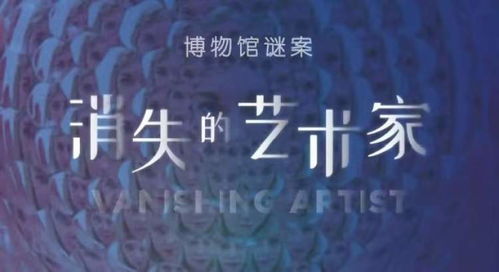 无声的舞台