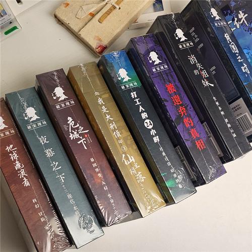 沉浸式团建新选择 剧本游戏杀实体本正版礼盒装，开启推理与协作的桌游盛宴